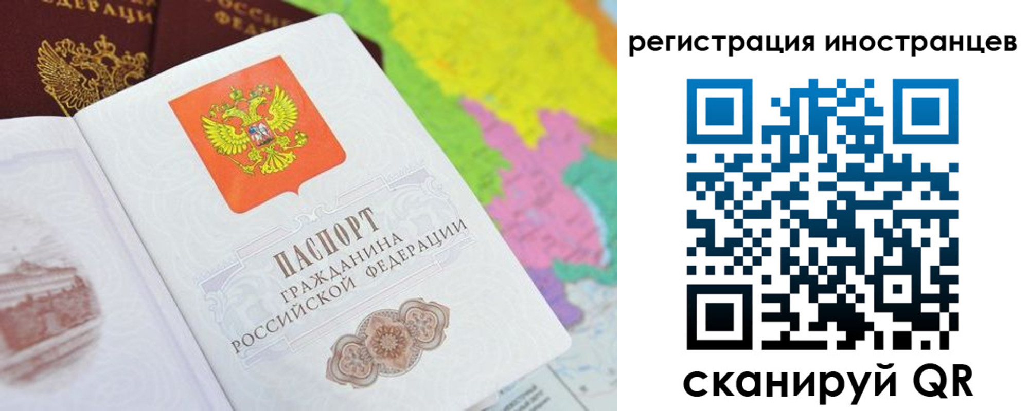 временная регистрация поиск в Новоалександровске