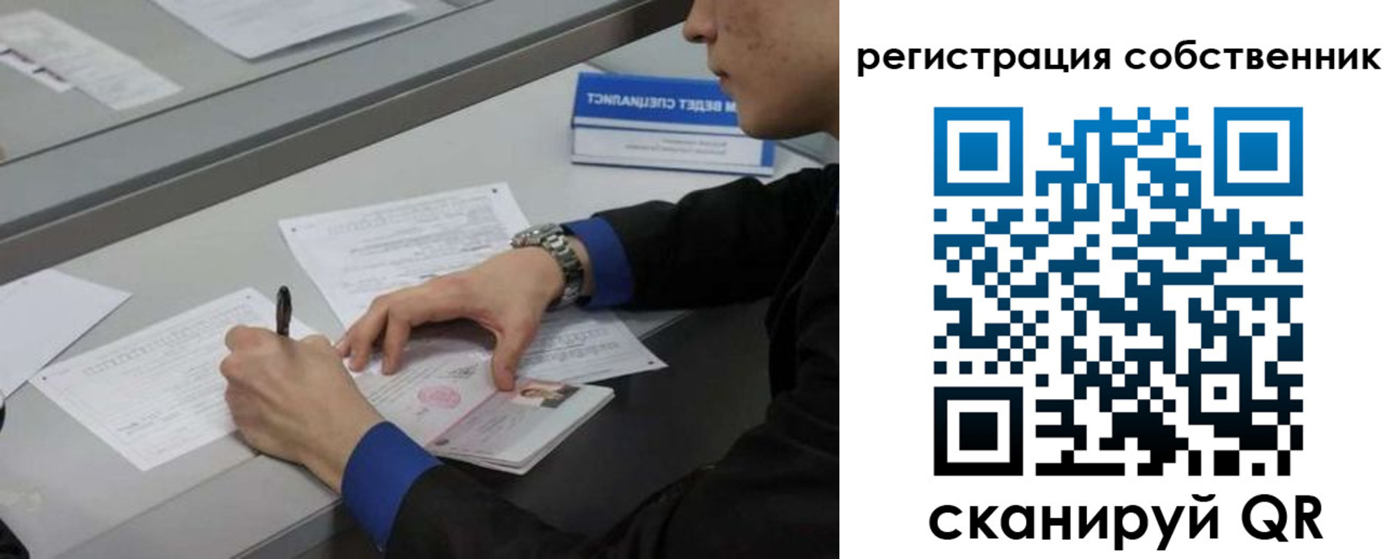 найти адрес прописки в Новоалександровске